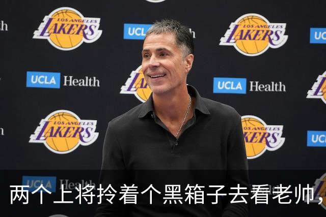两个上将拎着个黑箱子去看老帅，打开后徐向前笑得像个孩子