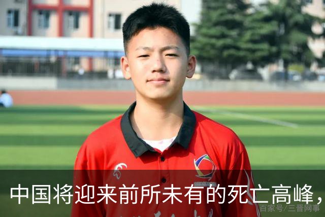 中国将迎来前所未有的死亡高峰，专家得出答案：主要3个因素导致