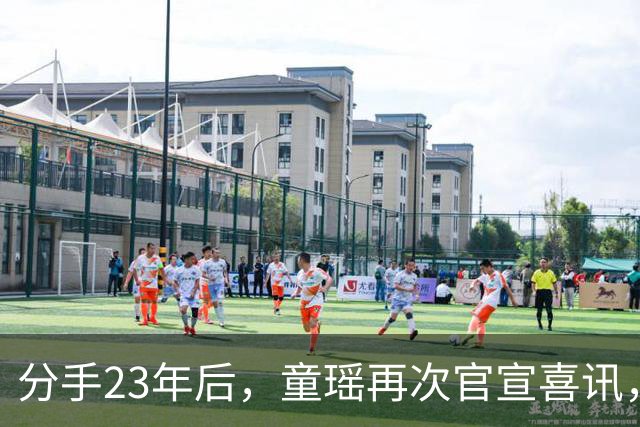 分手23年后，童瑶再次官宣喜讯，张默高攀不起，狠狠打脸了张国立