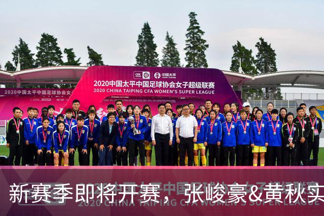 新赛季即将开赛，张峻豪&黄秋实继续海外之旅！三年禁赛或成变数