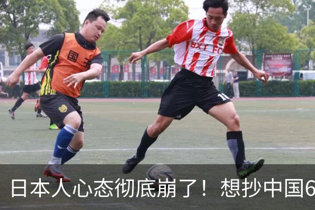 日本人心态彻底崩了！想抄中国6代机的作业，却发现连看都看不懂