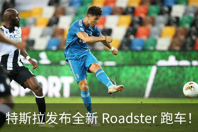 特斯拉发布全新 Roadster 跑车！真的能飞
