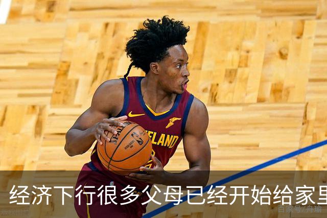 经济下行很多父母已经开始给家里的大学生断供生活费了！